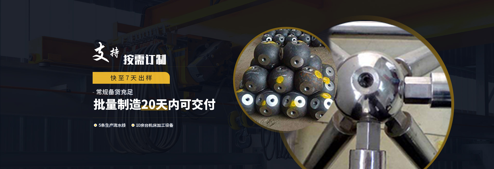 万宁1