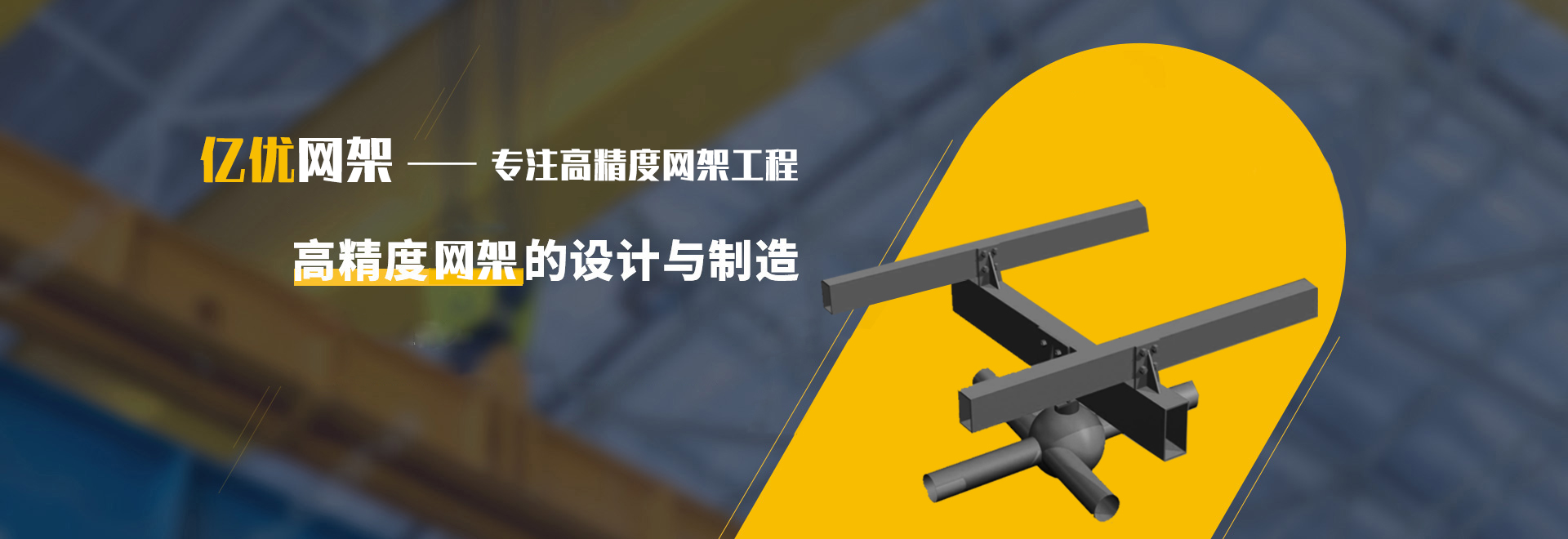 万宁2